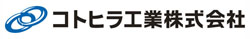 コトヒラ工業株式会社